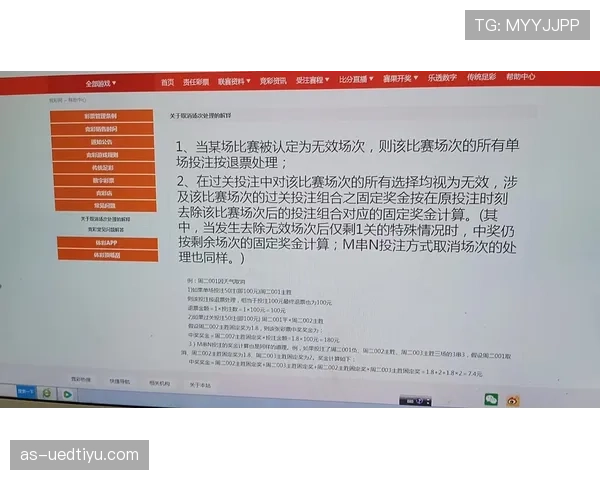 坠球规则解析：比赛中断后如何正确判罚及常见误区揭秘