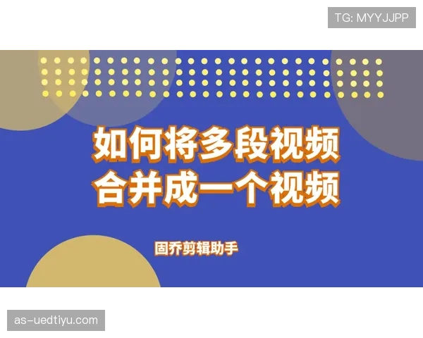 提前终止比赛的规则有哪些细节容易被误解？