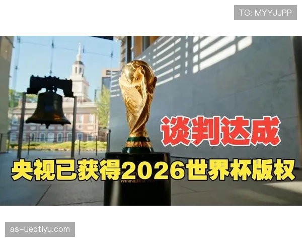 2026世界杯扩军后比赛质量会下降吗
