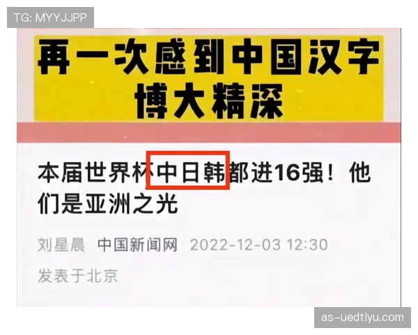 2026世界杯规则变化对小球队意味着什么