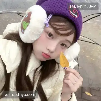 陈娉钰